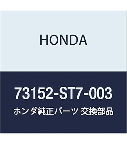 Amazon | HONDA (ホンダ) 純正部品 モールデイングASSY. L.フロント CR